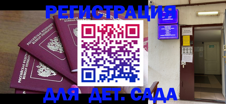 форма 3 в Благодарном