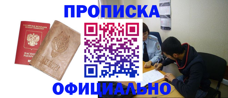 форма 3 в Благодарном