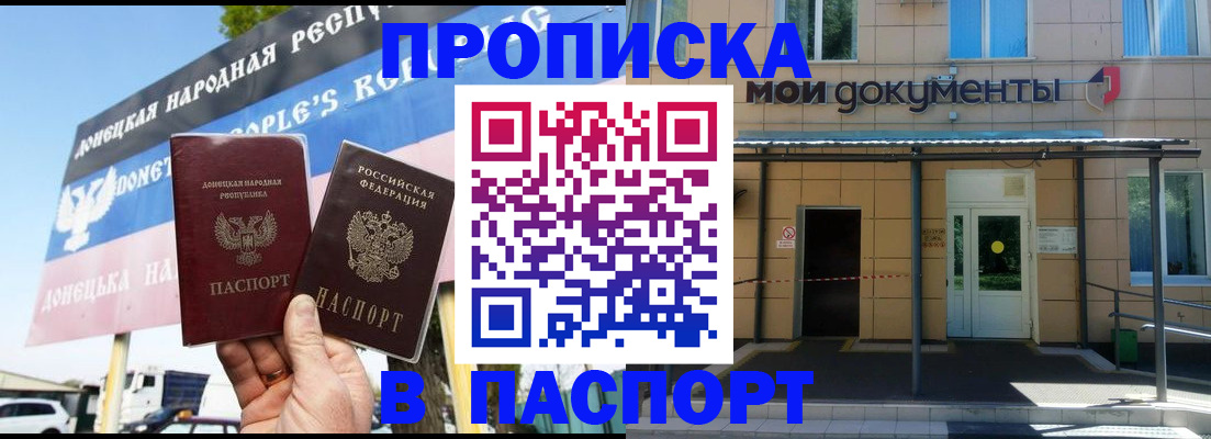 временная регистрация госуслуги в Благодарном