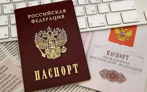 прописка в Благодарном